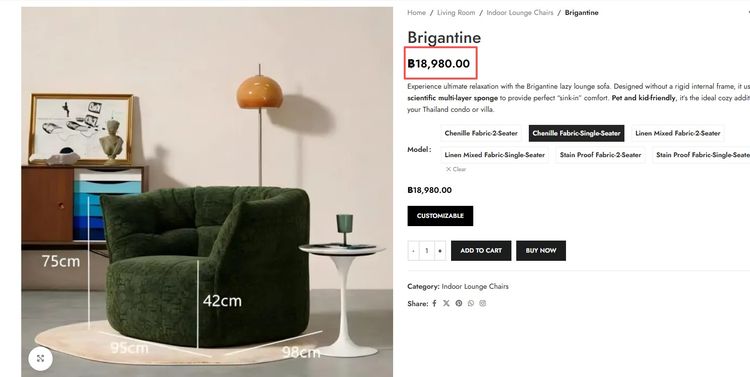 BUNISE Brigantine Lounge Chair ตัวโชว์ จาก 18980 เหลือ 5,000 บาท รูปที่ 4