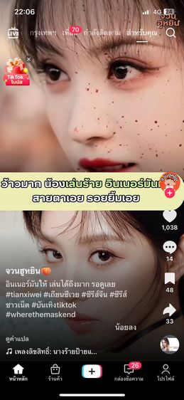 ไม่มี 2013 ให้เช่าบ้านเอื้ออาทรรังสิตคลอง 7