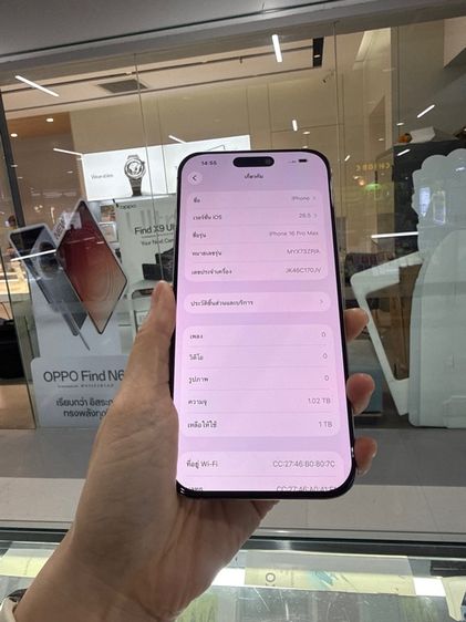 iPhone 16 Promax 1TB เครื่องใช้งานปกติทุกอย่าง รูปที่ 4