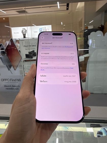 iPhone 16 Promax 1TB เครื่องใช้งานปกติทุกอย่าง รูปที่ 5