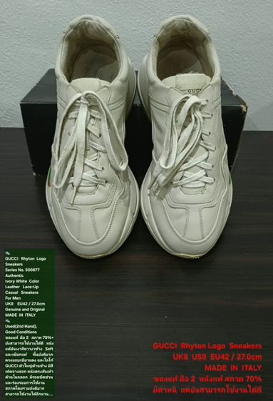 GUCCI Rhyton Logo Sneakers, Men's 8UK 42EU(27.0cm) ของแท้ มือ 2 หนังแท้ พื้นแน่น ยังสามารถใช้งานได้ดี มีตำหนิตามรายละเอียด รูปที่ 4