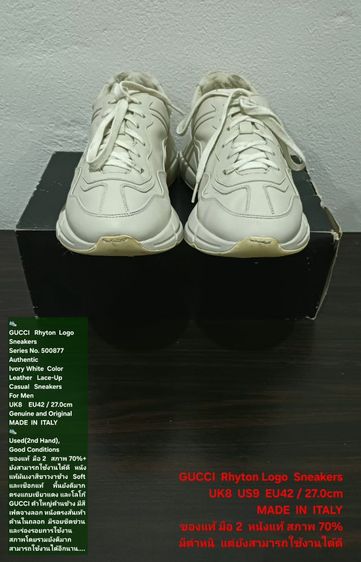 GUCCI Rhyton Logo Sneakers, Men's 8UK 42EU(27.0cm) ของแท้ มือ 2 หนังแท้ พื้นแน่น ยังสามารถใช้งานได้ดี มีตำหนิตามรายละเอียด รูปที่ 3