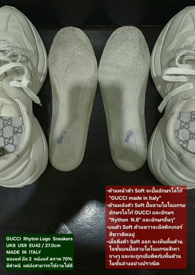 GUCCI Rhyton Logo Sneakers, Men's 8UK 42EU(27.0cm) ของแท้ มือ 2 หนังแท้ พื้นแน่น ยังสามารถใช้งานได้ดี มีตำหนิตามรายละเอียด รูปที่ 15