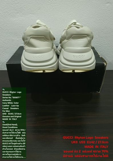GUCCI Rhyton Logo Sneakers, Men's 8UK 42EU(27.0cm) ของแท้ มือ 2 หนังแท้ พื้นแน่น ยังสามารถใช้งานได้ดี มีตำหนิตามรายละเอียด รูปที่ 9