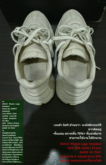 GUCCI Rhyton Logo Sneakers, Men's 8UK 42EU(27.0cm) ของแท้ มือ 2 หนังแท้ พื้นแน่น ยังสามารถใช้งานได้ดี มีตำหนิตามรายละเอียด รูปที่ 13