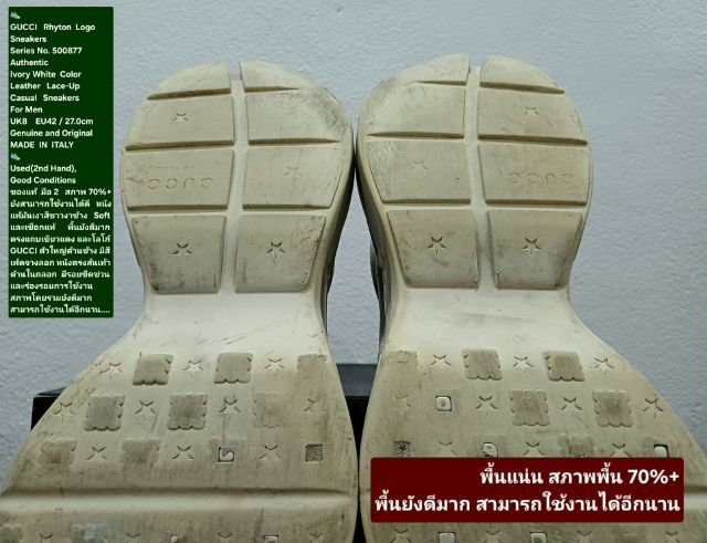 GUCCI Rhyton Logo Sneakers, Men's 8UK 42EU(27.0cm) ของแท้ มือ 2 หนังแท้ พื้นแน่น ยังสามารถใช้งานได้ดี มีตำหนิตามรายละเอียด รูปที่ 8