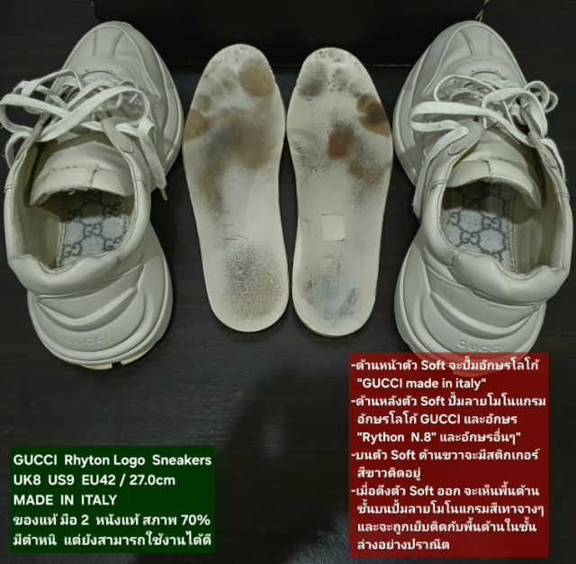 GUCCI Rhyton Logo Sneakers, Men's 8UK 42EU(27.0cm) ของแท้ มือ 2 หนังแท้ พื้นแน่น ยังสามารถใช้งานได้ดี มีตำหนิตามรายละเอียด รูปที่ 14