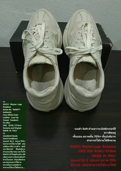 GUCCI Rhyton Logo Sneakers, Men's 8UK 42EU(27.0cm) ของแท้ มือ 2 หนังแท้ พื้นแน่น ยังสามารถใช้งานได้ดี มีตำหนิตามรายละเอียด รูปที่ 10