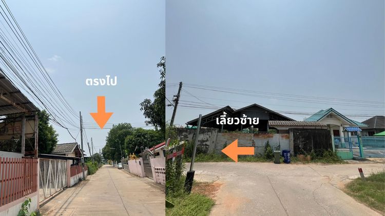 ที่ดินทำเลทองในตัวเมืองพิษณุโลก รูปที่ 2