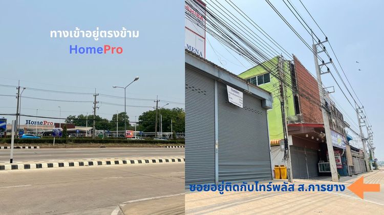 ที่ดินทำเลทองในตัวเมืองพิษณุโลก