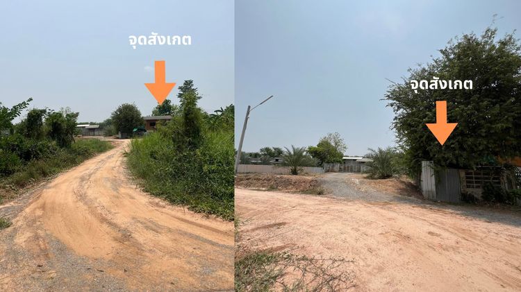ที่ดินทำเลทองในตัวเมืองพิษณุโลก รูปที่ 3