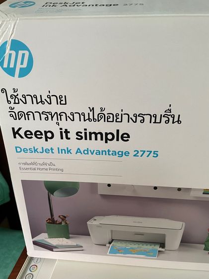 PRINTER HP รุ่น2775 รูปที่ 4