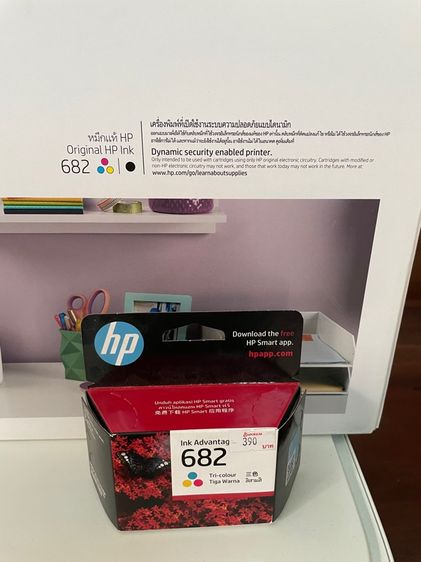 PRINTER HP รุ่น2775 รูปที่ 8