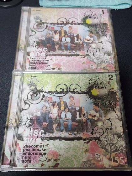 CD รีเพลย์ 1 และ 2 REPLAY ชุดที่ 1 และ 2