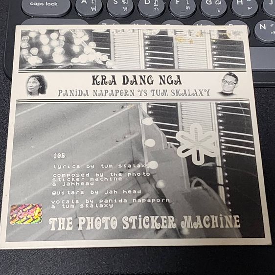 Kra Dang Nga (กระดังงา) by The Photo Sticker Machine