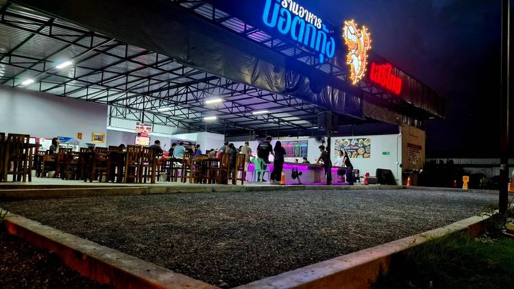 📢 เซ้งกิจการร้านอาหารและบ่อตกกุ้ง ทำเลเสรีไทย – มีนบุรี