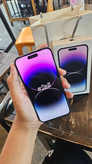 ขาย iPhone 14 Pro max 256GB 19,500 