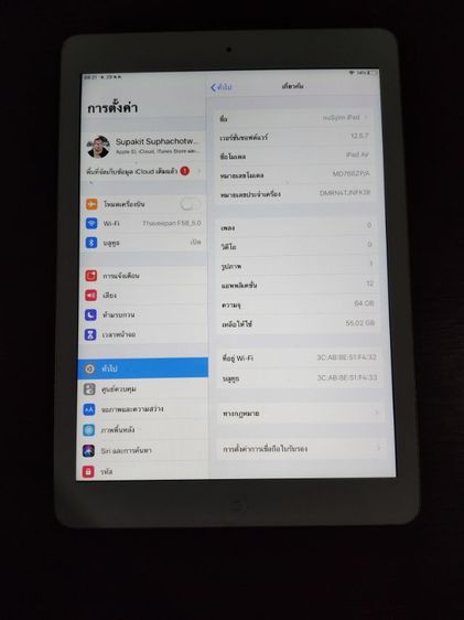 ขาย iPad air 1 64GB WiFi มีร่องรอยตามการใช้งาน iOS12 ขอคนรับได้ครับ  รูปที่ 6