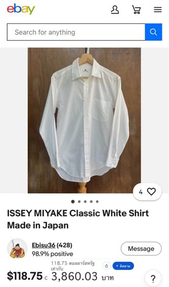 ISSEY MIYAKE แท้อก38“ รูปที่ 2