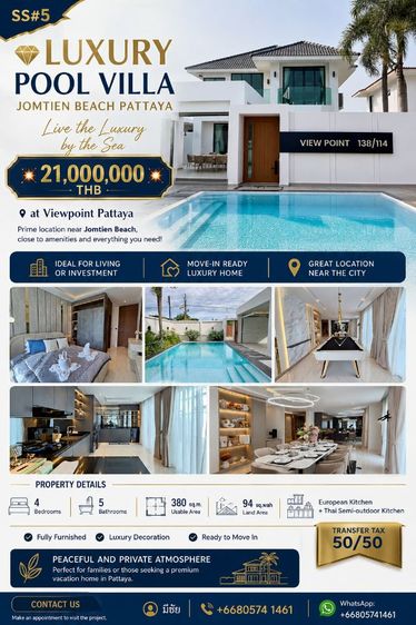 อื่นๆ ตกแต่งครบ 2026 ใช่ luxury pool villa พัทยา