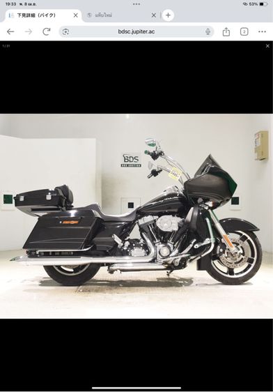 road glide 1690