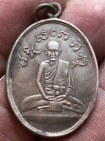 เหรียญเก่าค่ะ รูปที่ 4