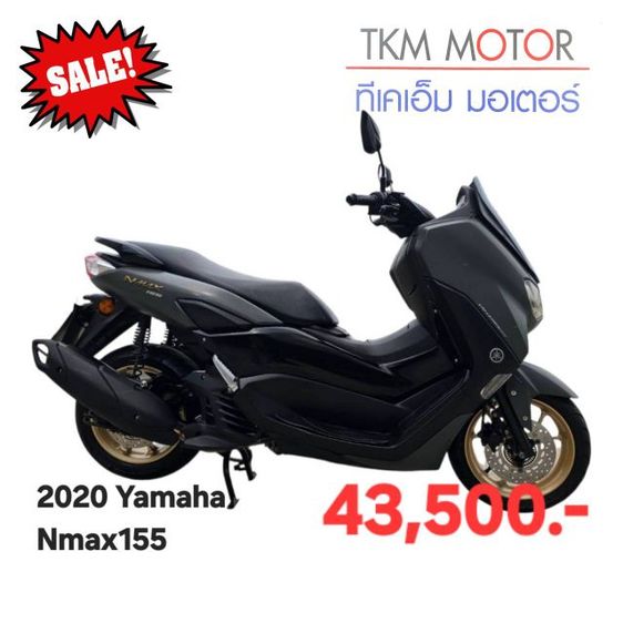 N-Max ขายด่วน yamaha nmax ปี 2020