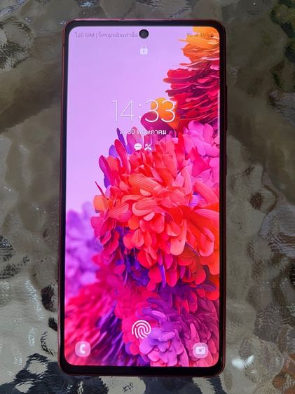 Samsung S20FE