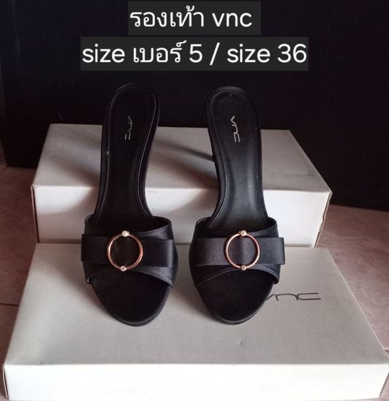 รองเท้า vnc size 5หรือ Size36 180 บาทรวมส่ง