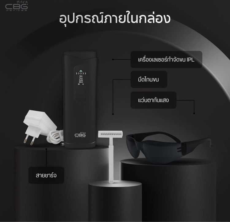 เครื่องเลเซอร์กำจัดขน CBG ลมเย็น ไม่จำกัดช็อต รูปที่ 4