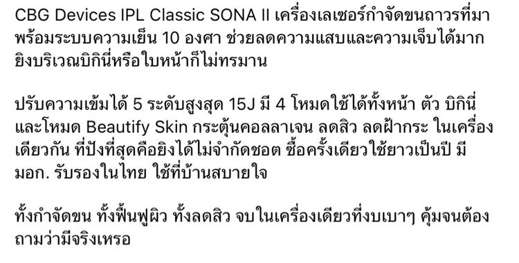 เครื่องเลเซอร์กำจัดขน CBG ลมเย็น ไม่จำกัดช็อต รูปที่ 6
