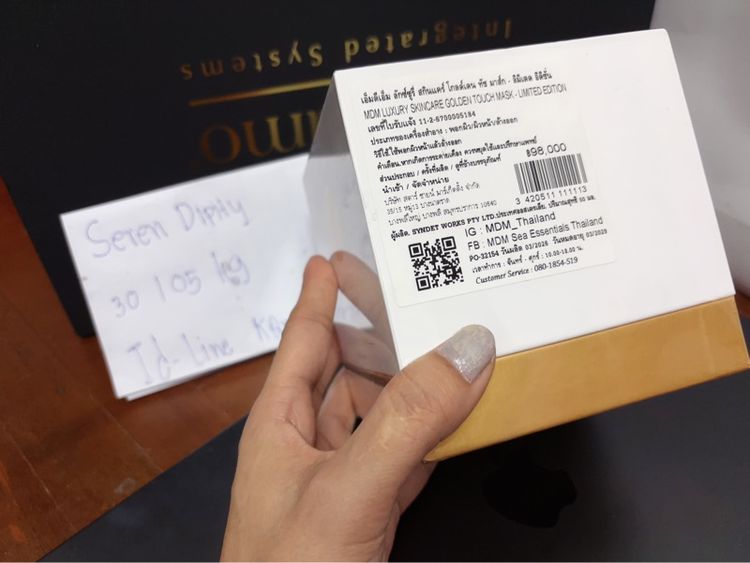 MDM Golden Touch Mask รูปที่ 2
