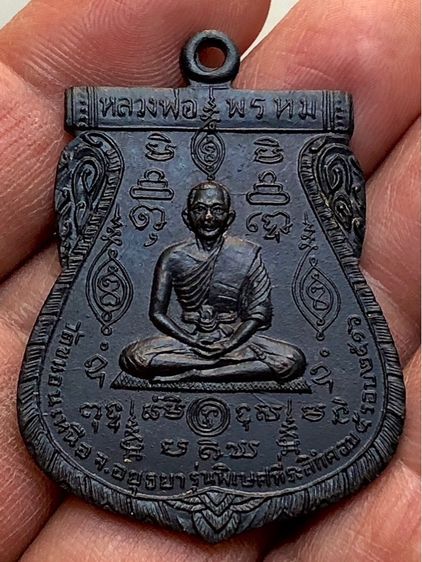 พระเก่าค่ะ รูปที่ 4