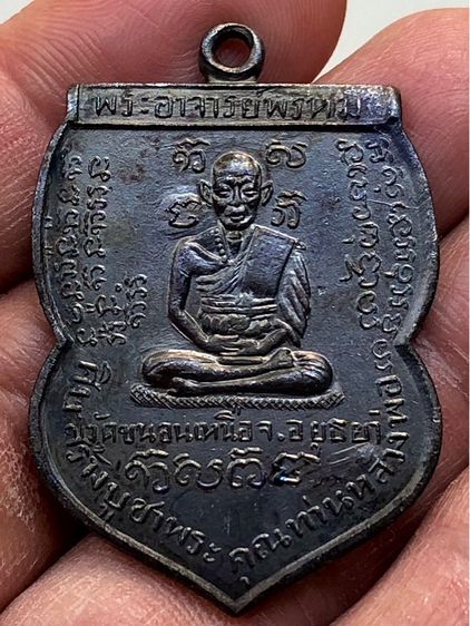 พระเก่าค่ะ รูปที่ 5
