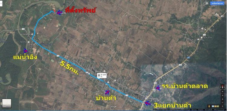 ใช่ ขายโครการบ้านจัดสรรและที่ดินจัดสรรเชียงของ จ.เชัยงราย รูปที่ 3