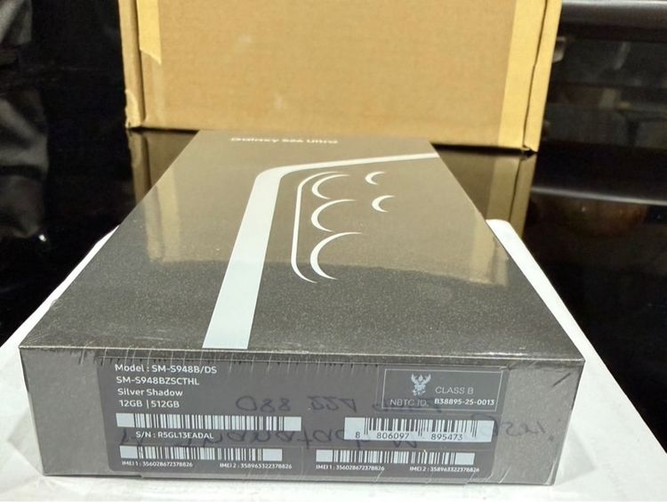 Samsung S26 Ultra