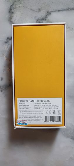 power bank รูปที่ 6