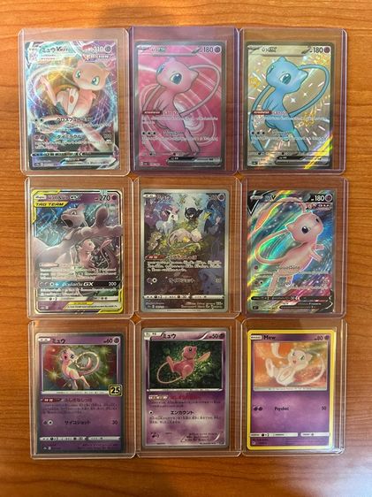 การ์ดโปเกม่อนมิว 14 ใบ Pokemon Mew