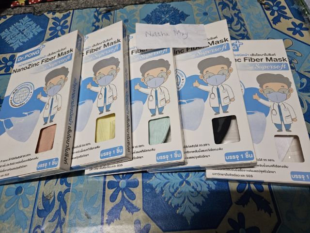 อุปกรณ์เพื่อสุขภาพ Dr.PONG Mask