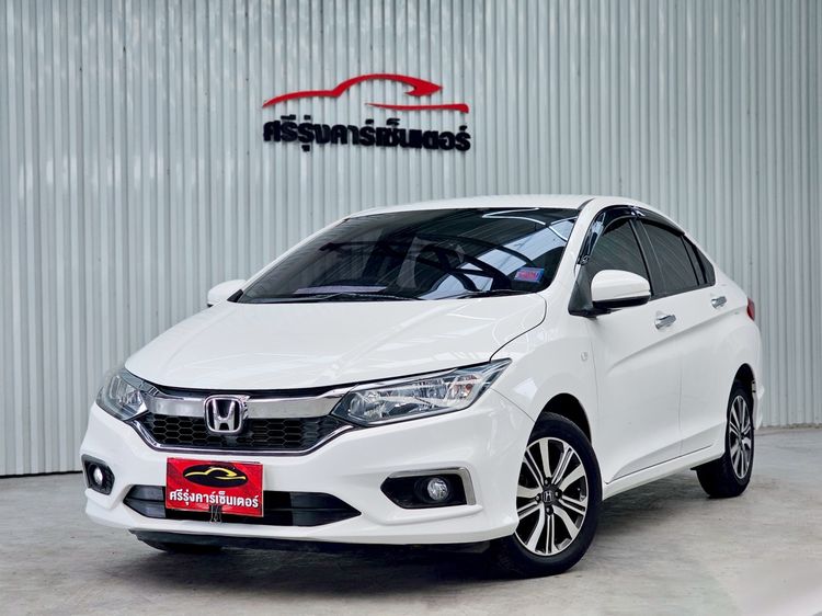 รถ Honda City 1.5 S สี ขาว
