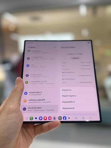 Samsung Galaxy Z Fold 6 เครื่องสวยใช้งานปกติทุกอย่าง รูปที่ 7