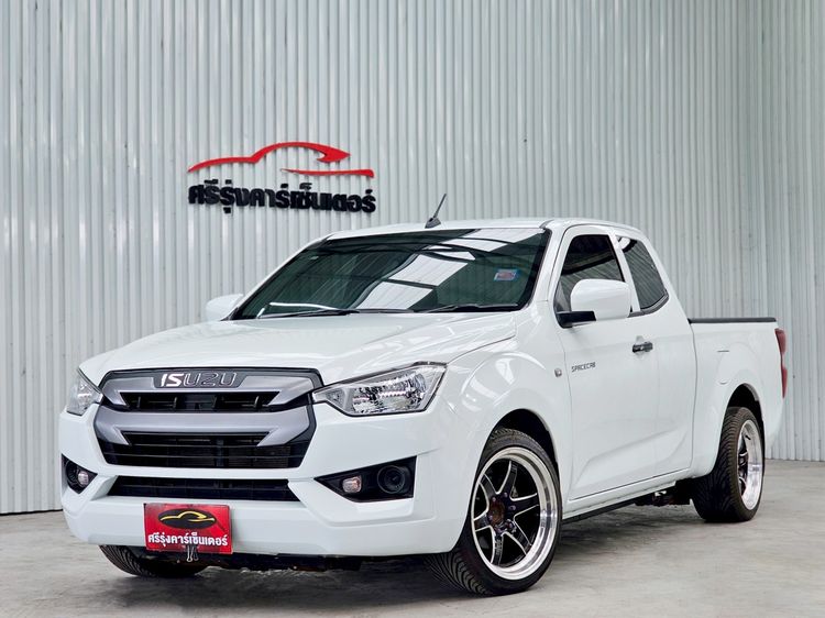 Isuzu D-MAX 2020 1.9 S Pickup ดีเซล ไม่ติดแก๊ส เกียร์ธรรมดา ขาว