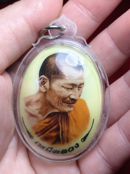 ล็อกเก็ตหลวงปู่มหาศิลา