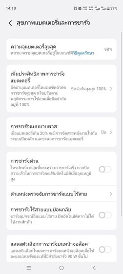 ขาย vivo x200pro 512gb รูปที่ 5