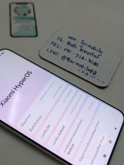 ขาย เทิร์น Redmi Note 15 Pro Plus 5G Ram 12 Rom 512 ศูนย์ไทย สภาพใหม่เอี่ยม อุปกรณ์ครบยกกล่อง ประกันยาว รอบชาร์จ 7 รอบ เพียง 9,990 บาท ครับ รูปที่ 10