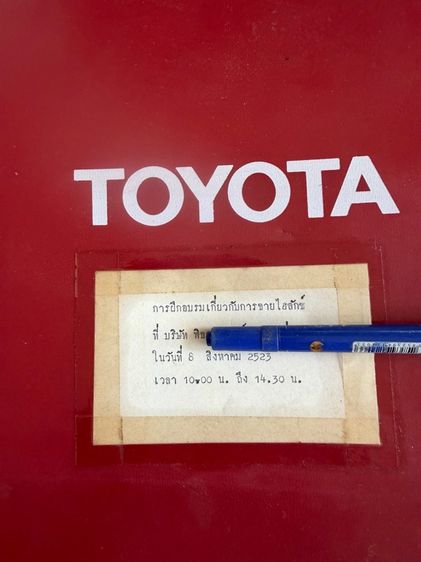 บริหาร คู่มือโบรชัวร์
