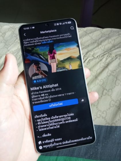 Poco F6 8 - 256