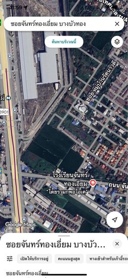 ใช่ ที่ดิน ใกล้สถานีรถไฟฟ้าคลองบางไผ่ ซอยจันทร์ทองเอี่ยม รูปที่ 2