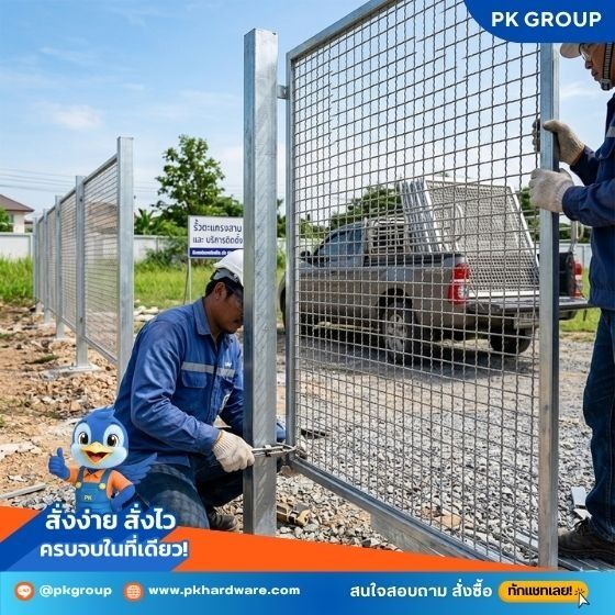 ตาข่ายสาน มีหลายขนาดให้เลือกซื้อ หนาเเข็งเเรงทนทาน คุณภาพดี มีมาตรฐาน ราคาขายส่ง ส่งรวดเร็วทันใจส่งทั่วประเทศไทย