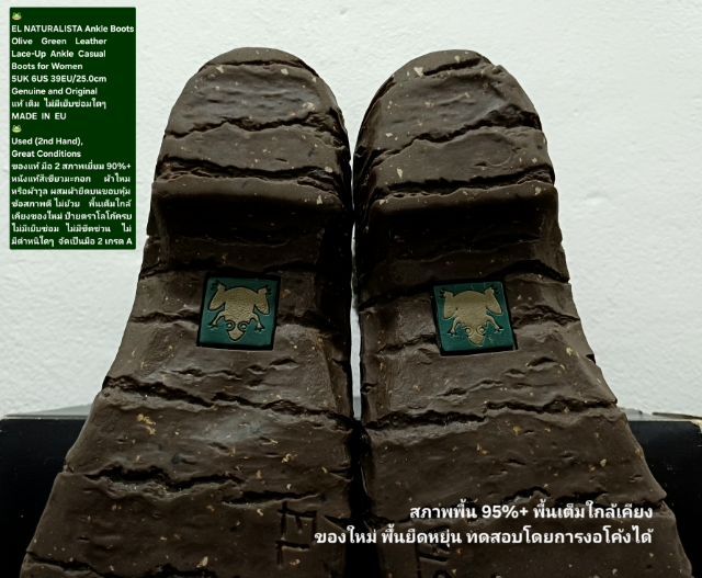 EL NATURALISTA Slip-on Ankle Boots, Women's 5UK 6US 39EU(25.0cm) Original ของแท้ มือ 2 สภาพเยี่ยม, รองเท้าบู้ท El Nat หนังแท้ พื้นเต็มสวยมาก รูปที่ 9